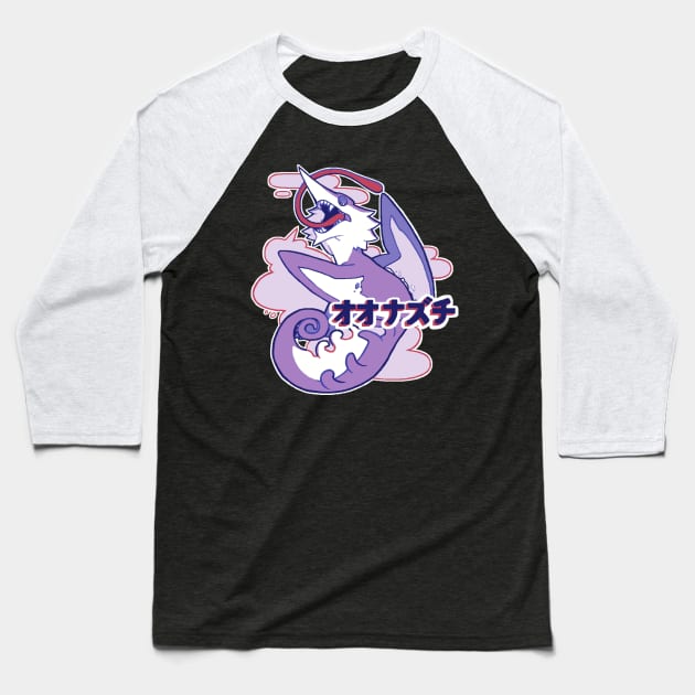 Chameleos Baseball T-Shirt by Supairo